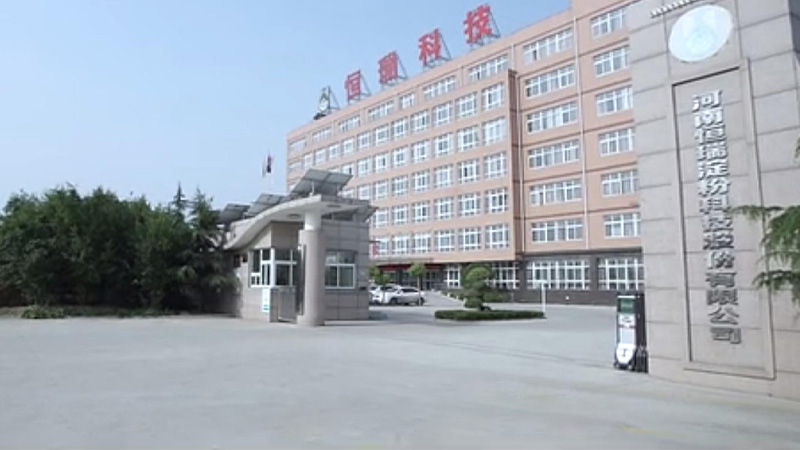 漯河恒瑞化工淀粉生產線DCS控制系統（WINCC上位機）