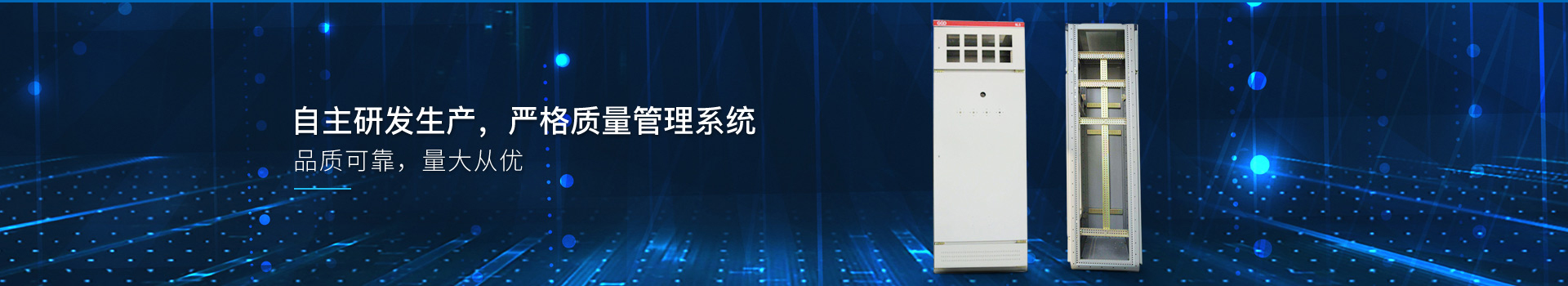 華東工控，自主研發生產，嚴格質量管理系統