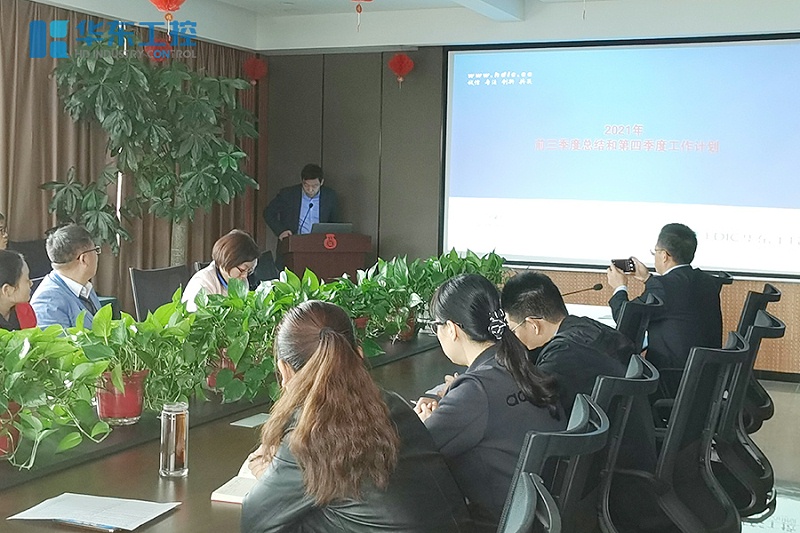 華東集團總結理孫肇偉先生總結發言